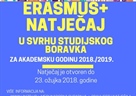 Natječaj za studentsku mobilnost u svrhu studijskoga boravka u okviru programa Erasmus+ za ak. god. 2018./2019.